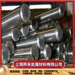 X1CrNiMoN25-22-2與X1CrNiMoN金屬制品的特性與應(yīng)用對(duì)比分析